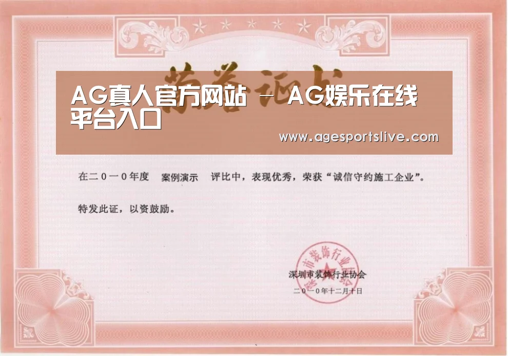 荣誉证书二(图1)